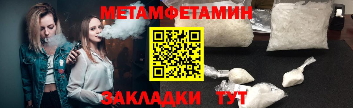 АМФ  Амфетамин Premium  Вход с VPN  Комсомольск-на-Амуре  АМФ 