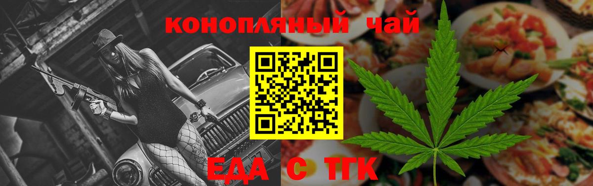 Canna-Cookies конопля  Вход с VPN  Комсомольск-на-Амуре 
