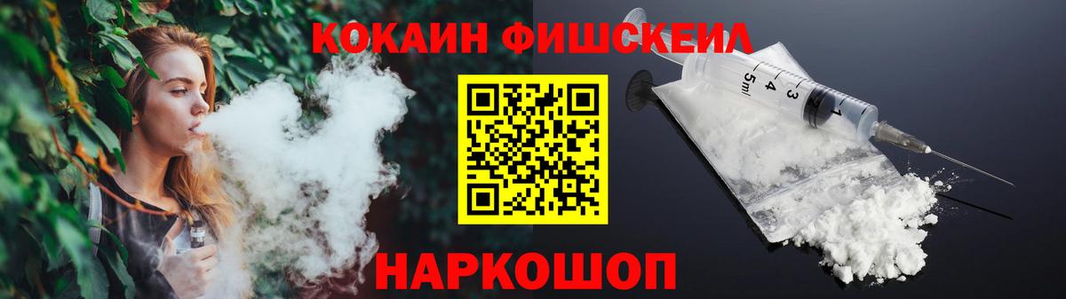 Кокаин VHQ  Кокаин  Комсомольск-на-Амуре  Вход с VPN  Cocaine Перу 
