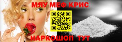 бутират Будённовск