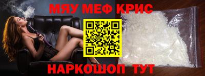 МДМА Бузулук