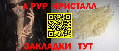 бутират Будённовск