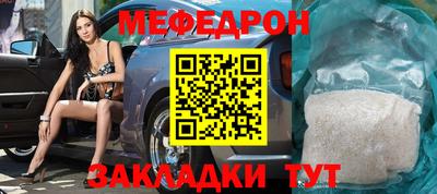амф Бугуруслан