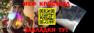 амф Бугуруслан