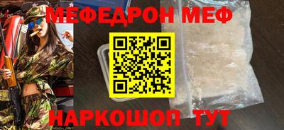 амф Бугуруслан