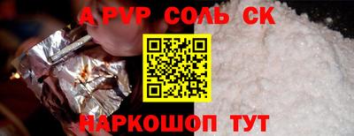 МДМА Бузулук