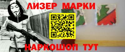бутират Будённовск