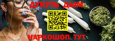 бутират Будённовск