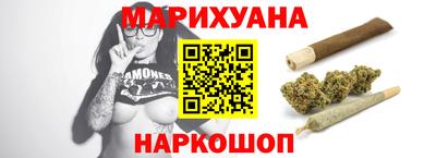 бутират Будённовск