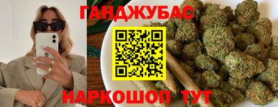 МДМА Бузулук