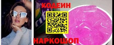 бутират Будённовск