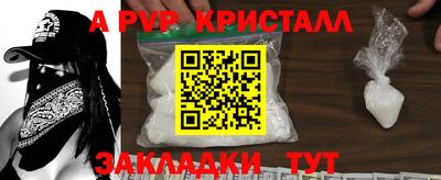бутират Будённовск