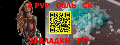 МДМА Бузулук