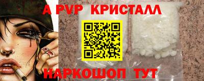 бутират Будённовск