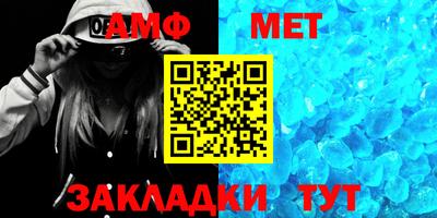 амф Бугуруслан