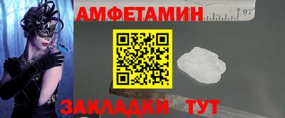бутират Будённовск