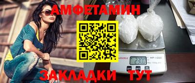 МДМА Бузулук