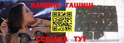 бутират Будённовск