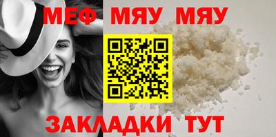 МДМА Бузулук