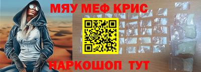 бутират Будённовск