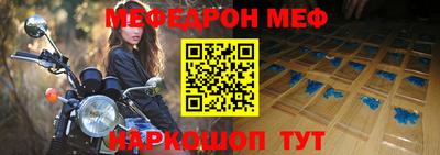 амф Бугуруслан