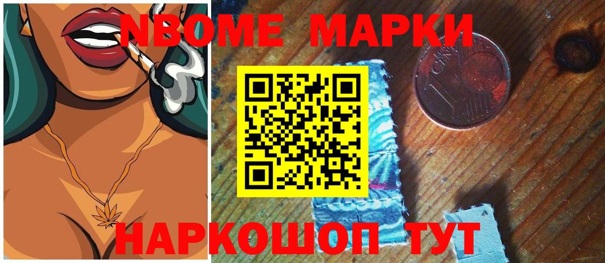 Лсд 25 экстази кислота Комсомольск-на-Амуре