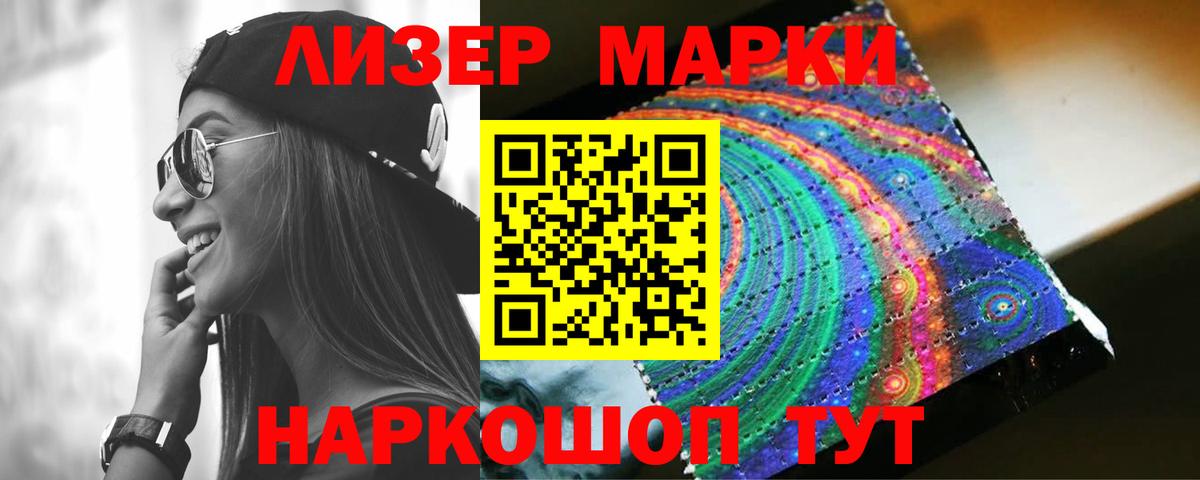 Комсомольск-на-Амуре  Лсд 25 экстази кислота  Вход с VPN  Лсд 25 экстази кислота 