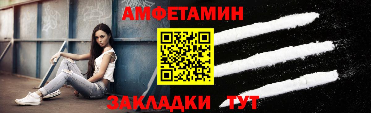 Комсомольск-на-Амуре  Метамфетамин Декстрометамфетамин 99.9%  Вход с VPN 