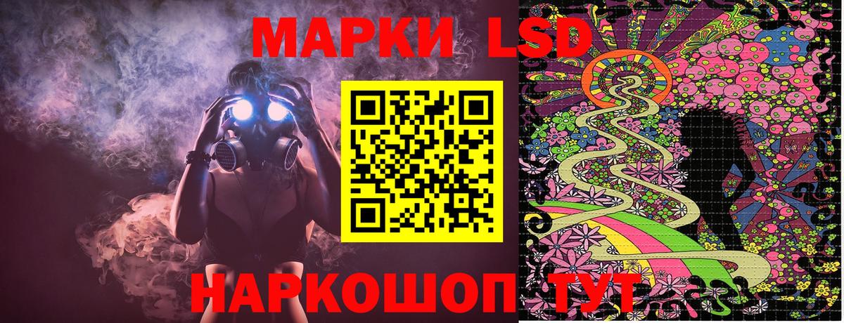 Марки N-bome 1,8мг  магазин продажи наркотиков  Вход с VPN  Комсомольск-на-Амуре  Марки N-bome 1,8мг 