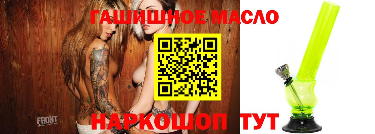 хочу наркоту  Вход с VPN  Комсомольск-на-Амуре  Дистиллят ТГК вейп с тгк 